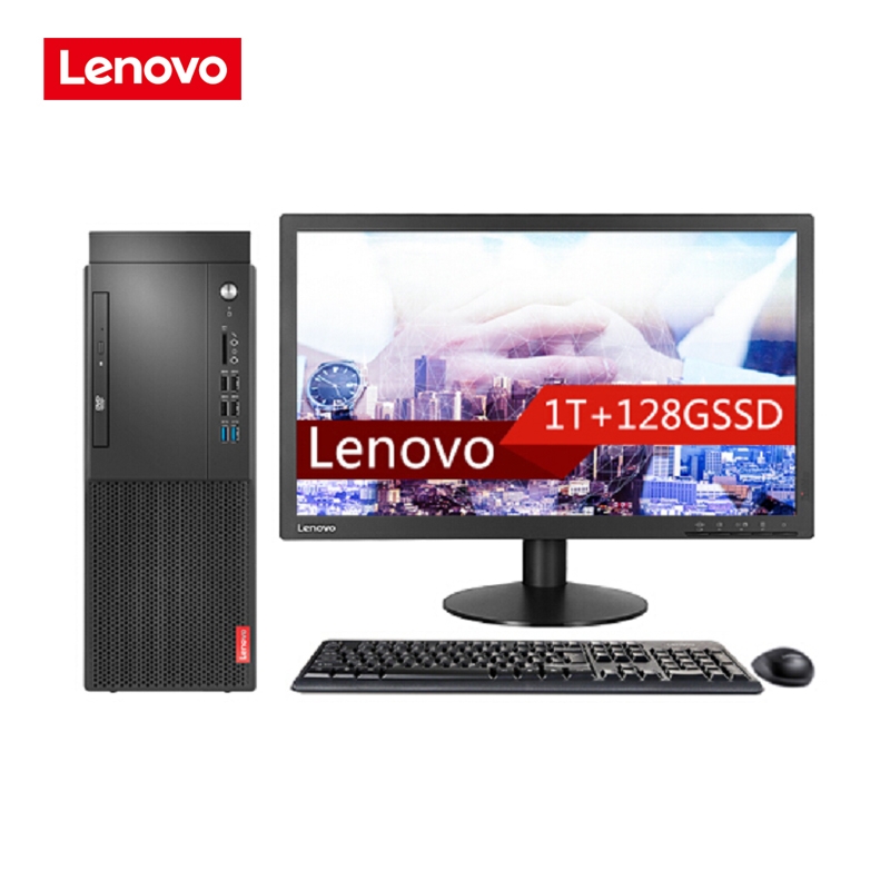 联想(Lenovo）启天M425-N000（i5-9400/8GB/128GB+1TB/15L机箱/无光驱) 台式计算机（19.5英寸显示器)