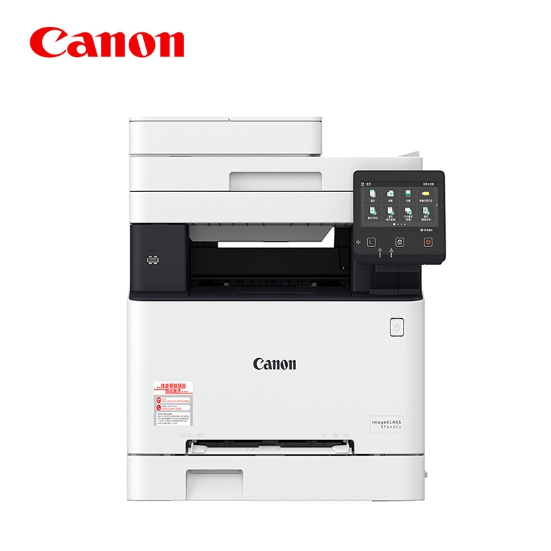 佳能（Canon) iC MF645Cx A4幅面彩色激光打印机