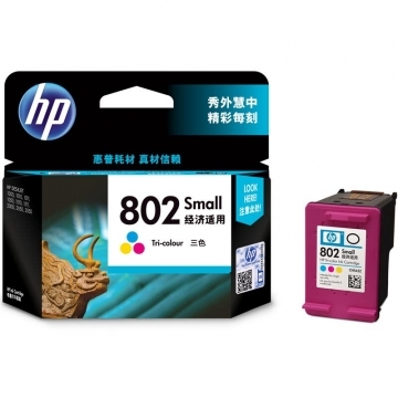 惠普（HP）CH562ZZ 802s彩色墨盒 （适用HP Deskjet 1050/2050/1010/1000/2000/1510/1511）