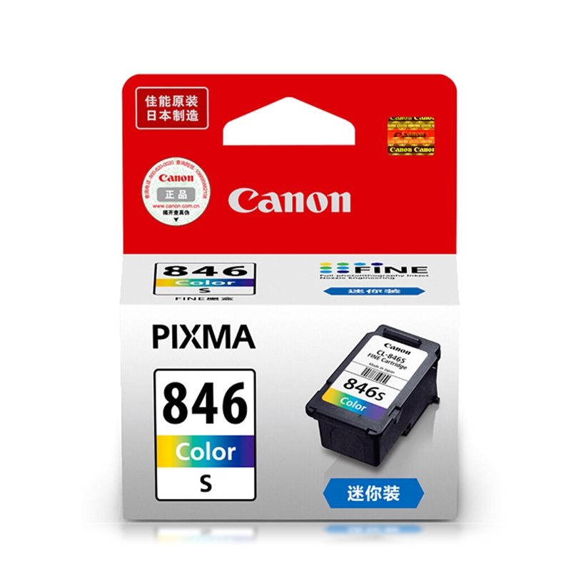 佳能（Canon）CL-846S 彩色墨盒 （适用MG2580S、iP2880S、MG3080）