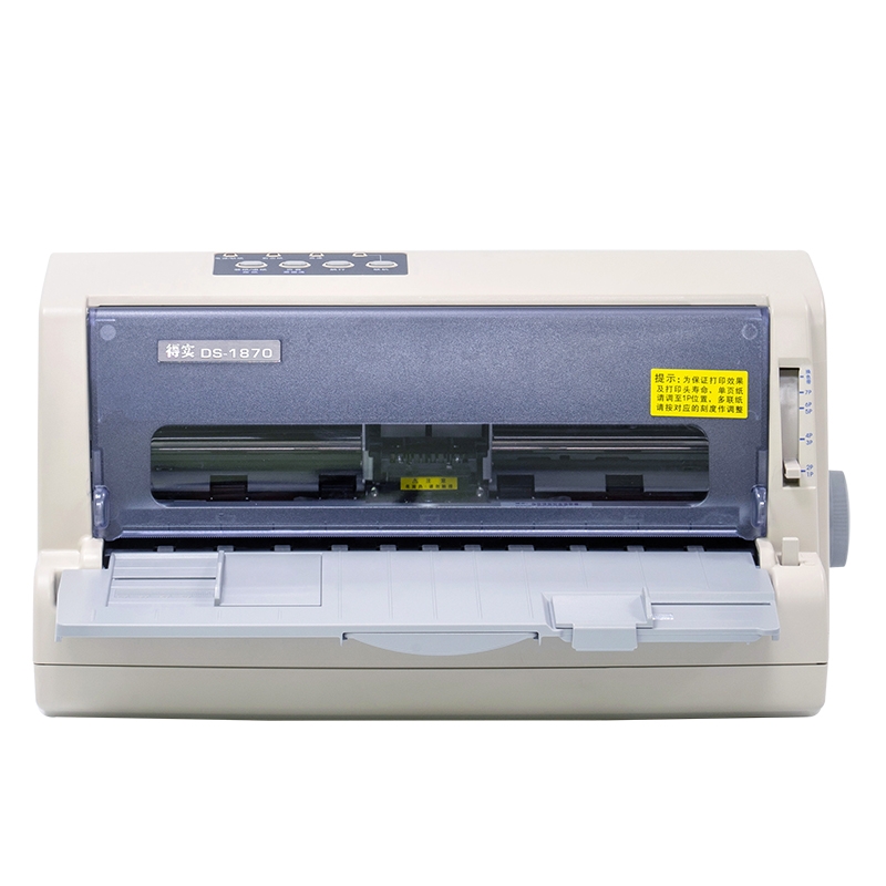 得实（Dascom）DS-1870 针式打印机
